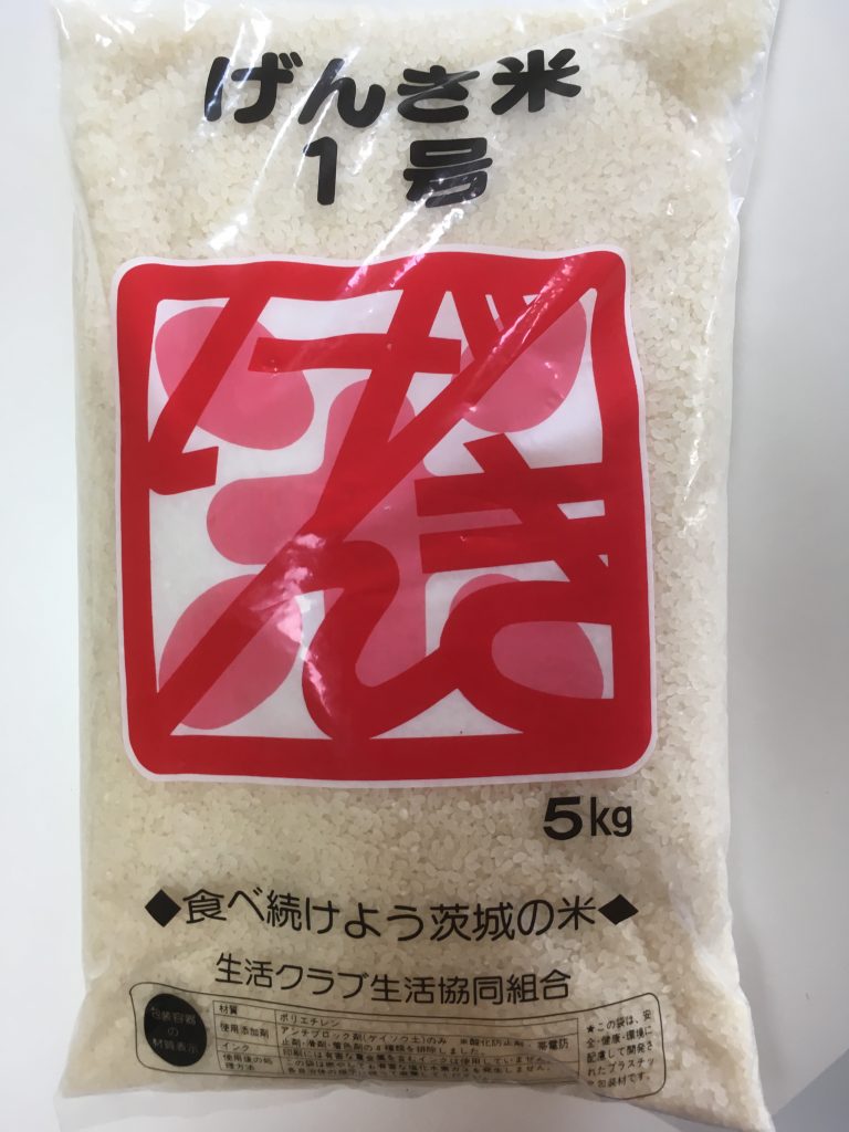 栃木のお米 げんき米１号