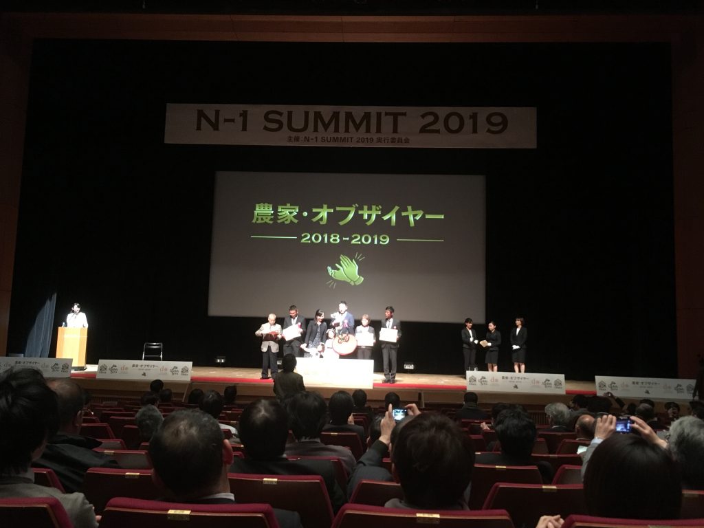 20190304-n1_summit1